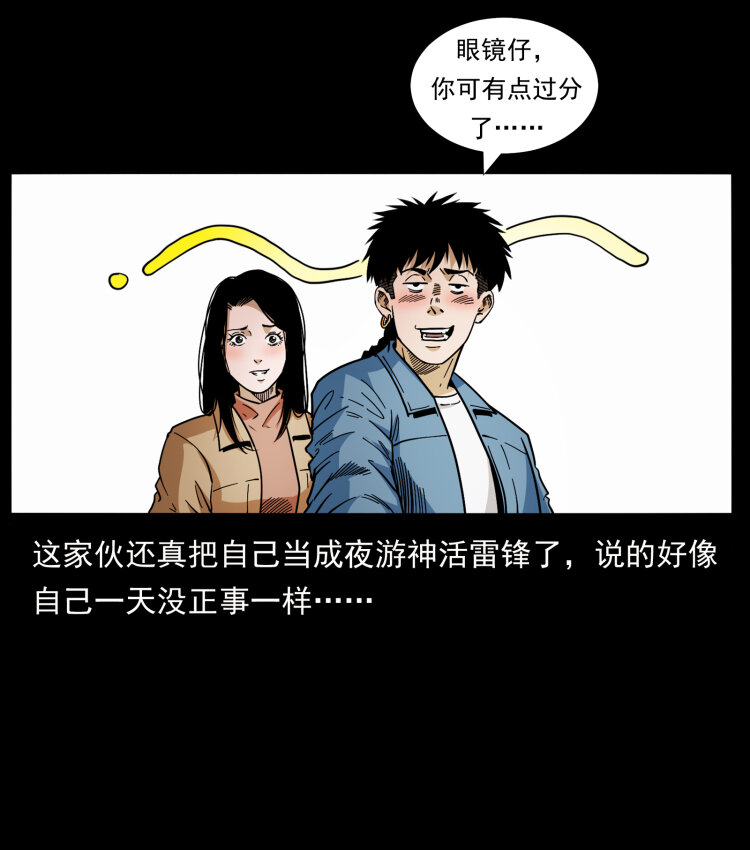 455 猎鬼13
