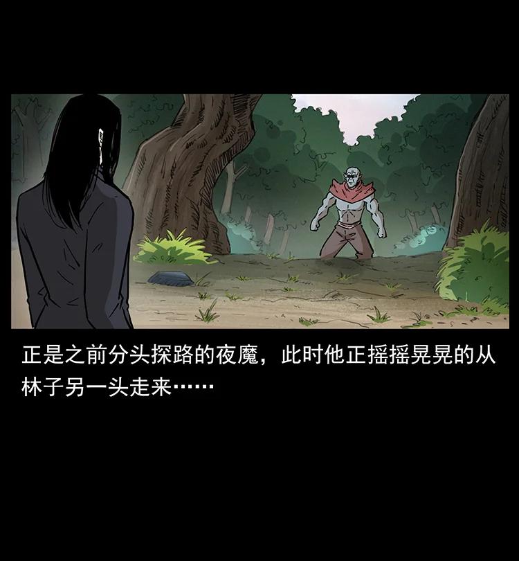 387 老大出手，天崩地裂！86