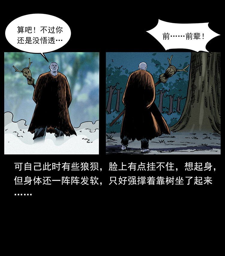485 本核24