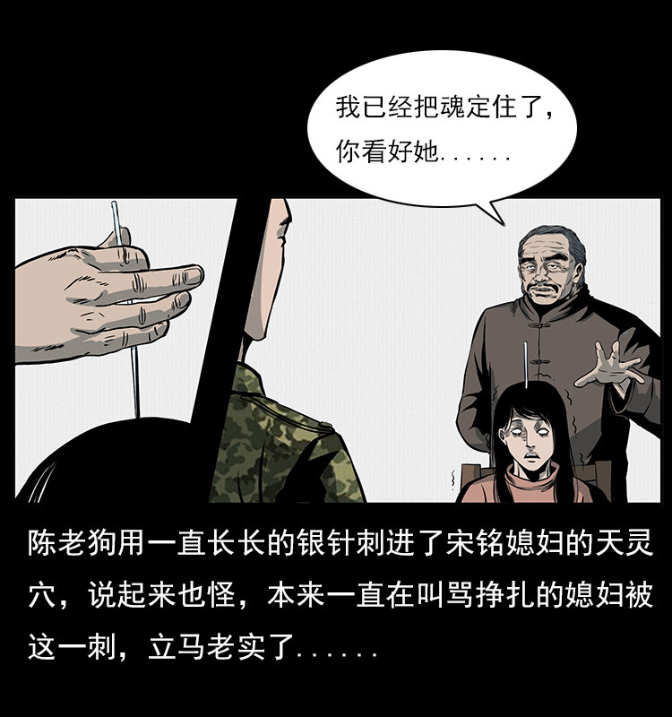022 压胜37