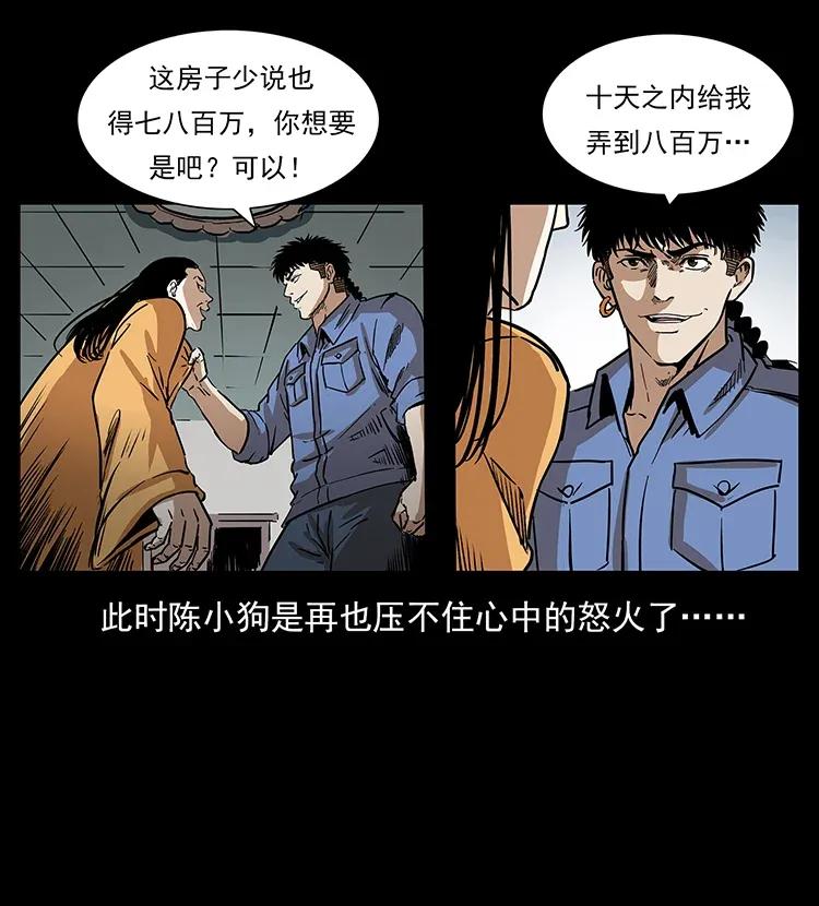 294 穷人41