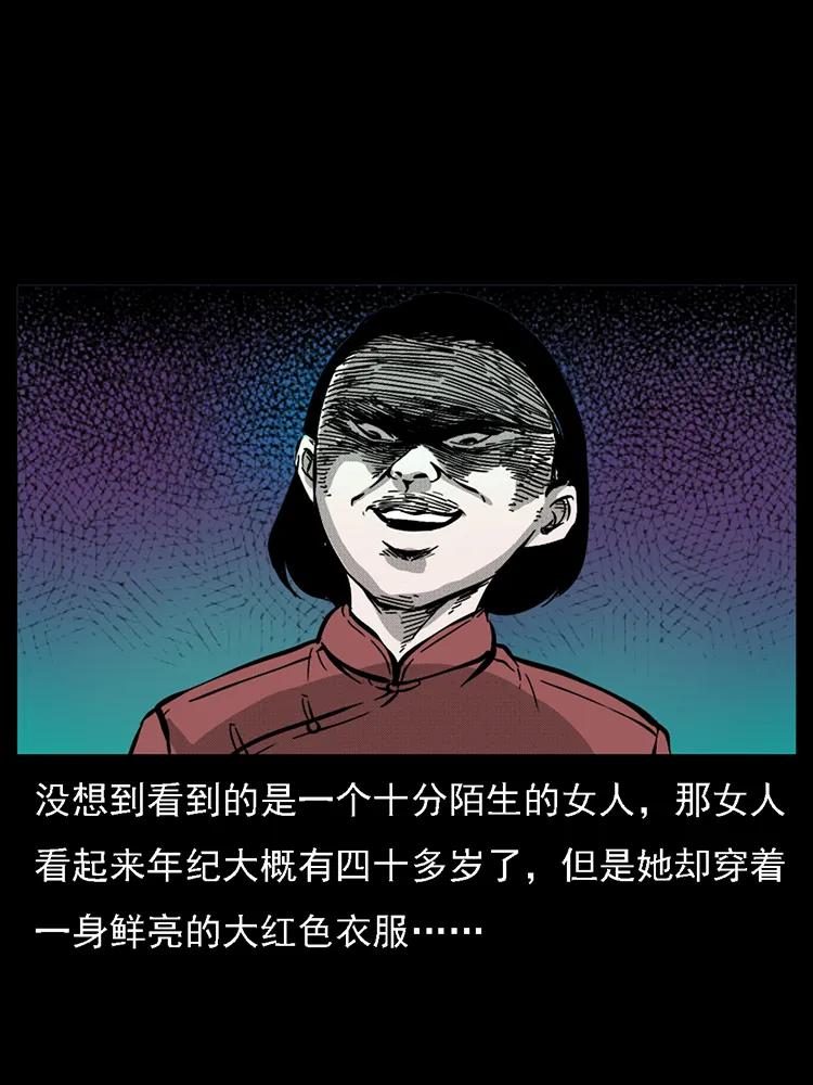 番外2 之保家白仙50