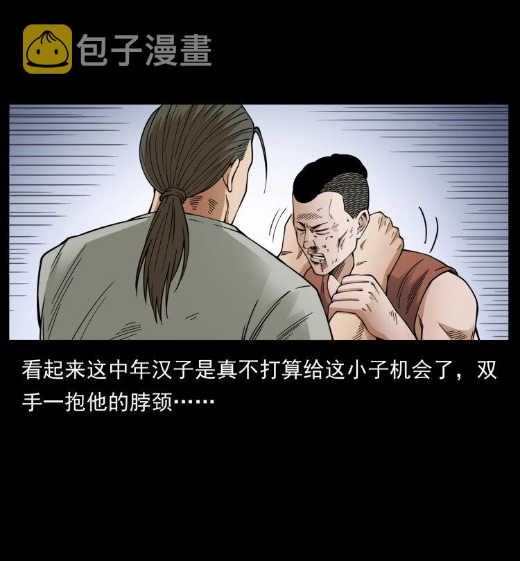 434 我也下南洋61
