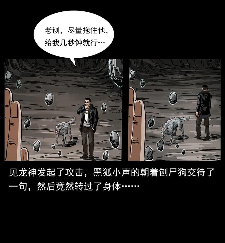 198 神级又如何27