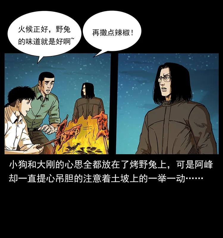 212 草原深处17