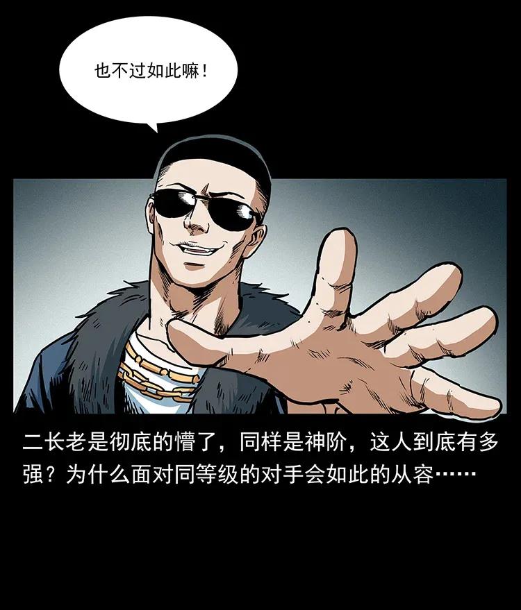 289 谋变87