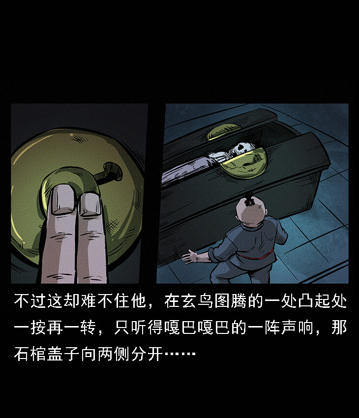 番外6 姬老头9