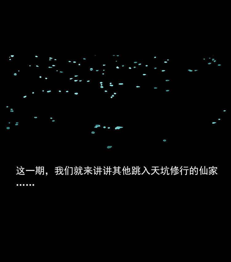 482 以树为启点2