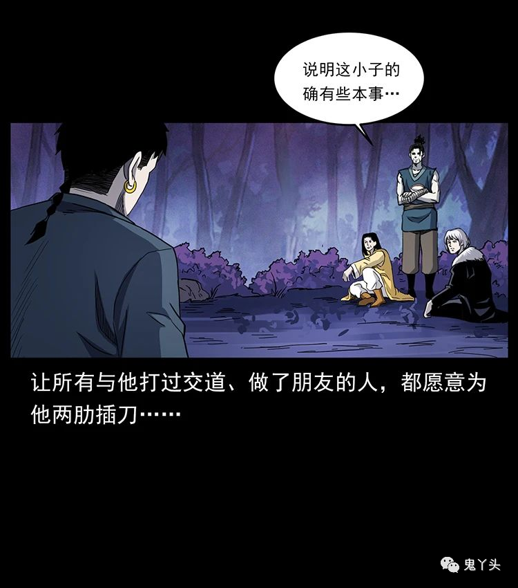 501 来战！72