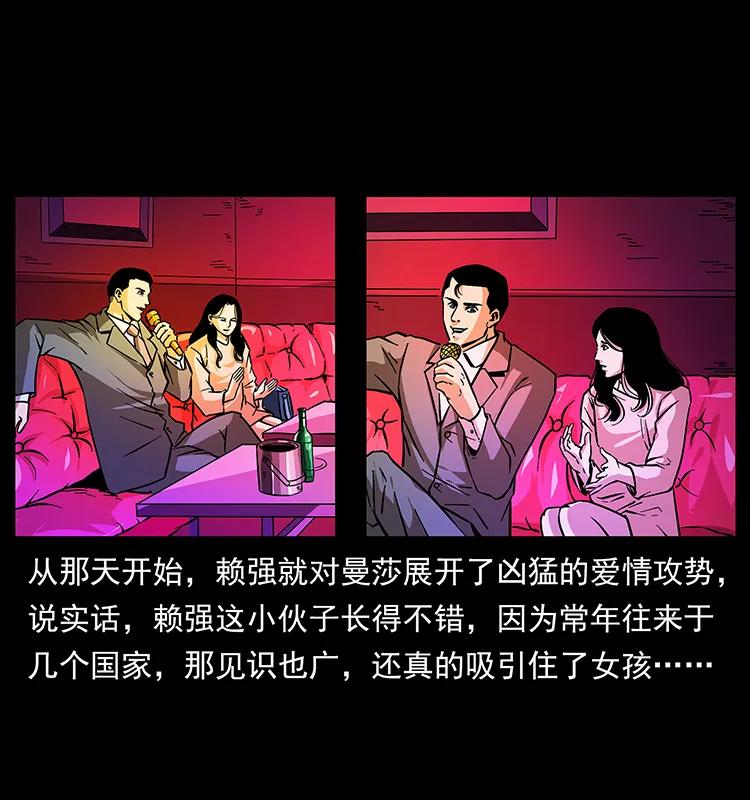 163 陈老狗下南疆50