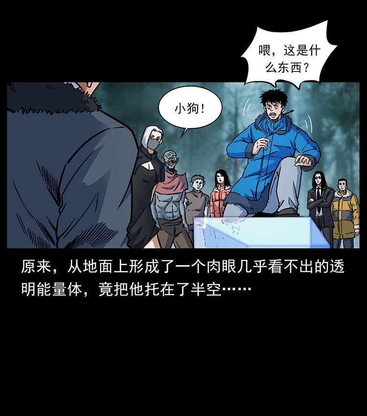 480 萨满来了！47