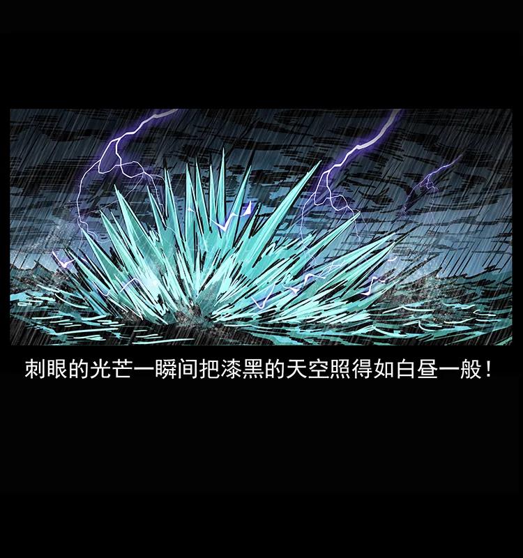 245 打不死的海阎王41