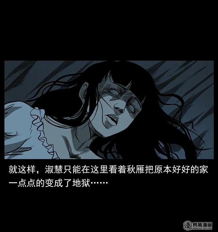 153 魅术66