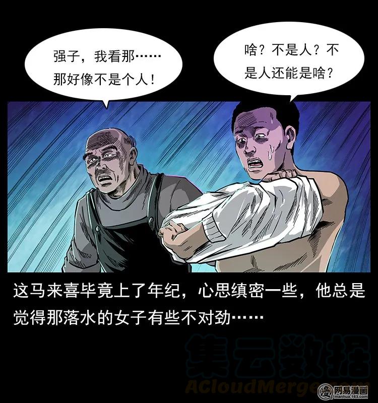 120 勾魂鬼36