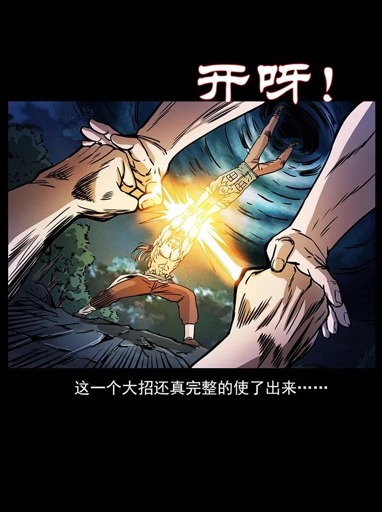 364 亦魔亦道53