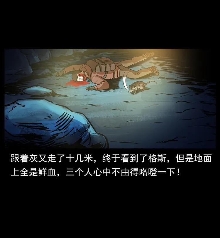 267 万山之祖——昆仑！23