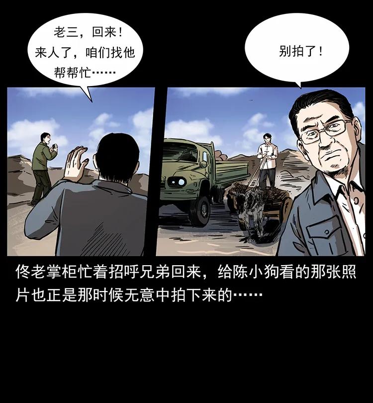 255 天阴石22