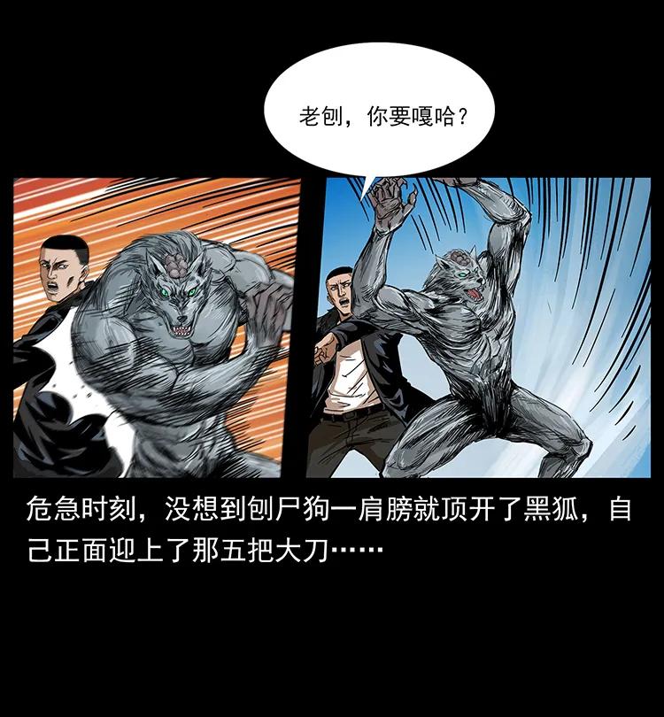 198 神级又如何75