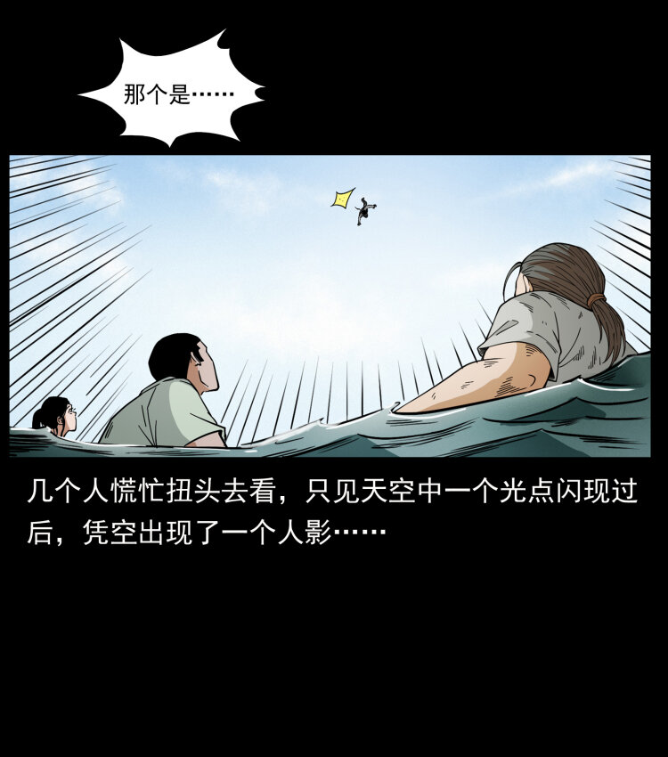 446 打完收工7
