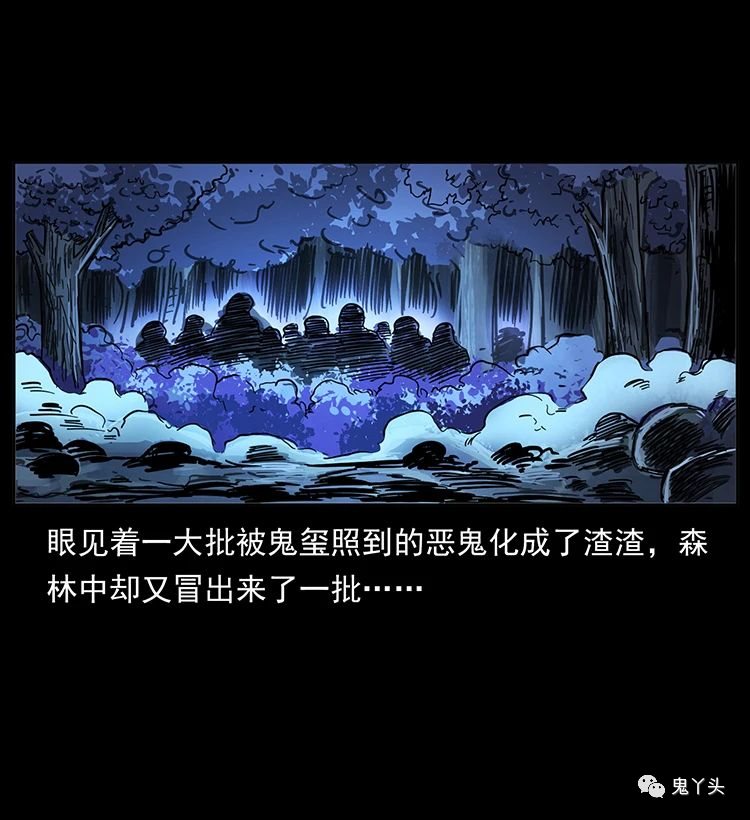 501 来战！37
