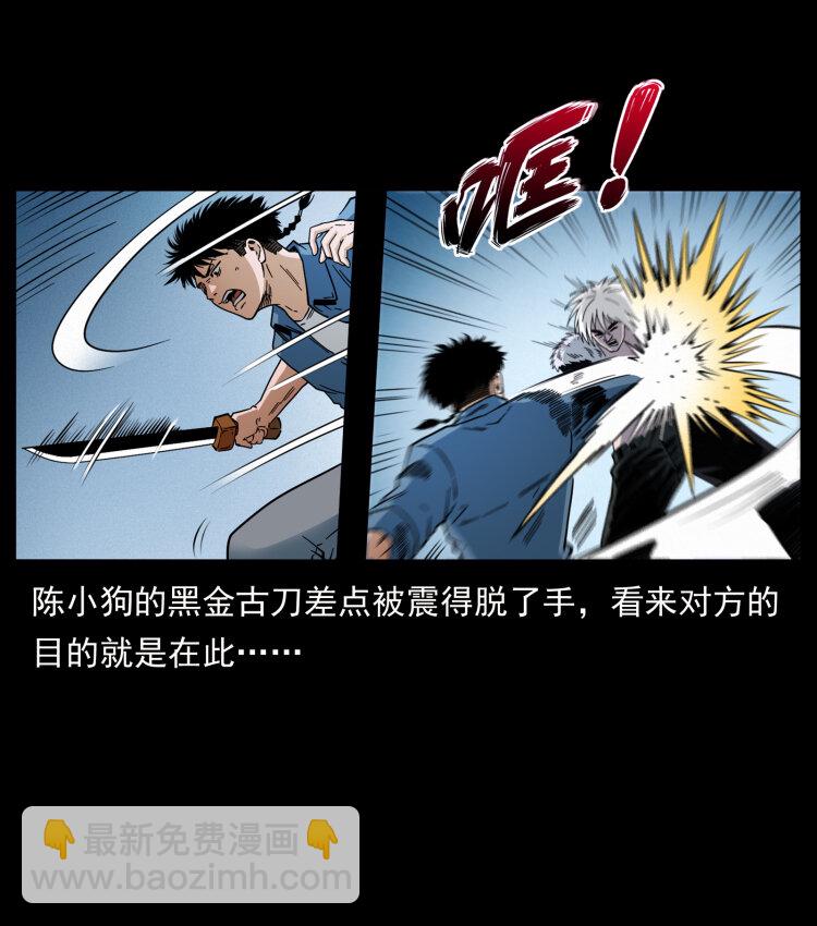 416 七爷的信徒58