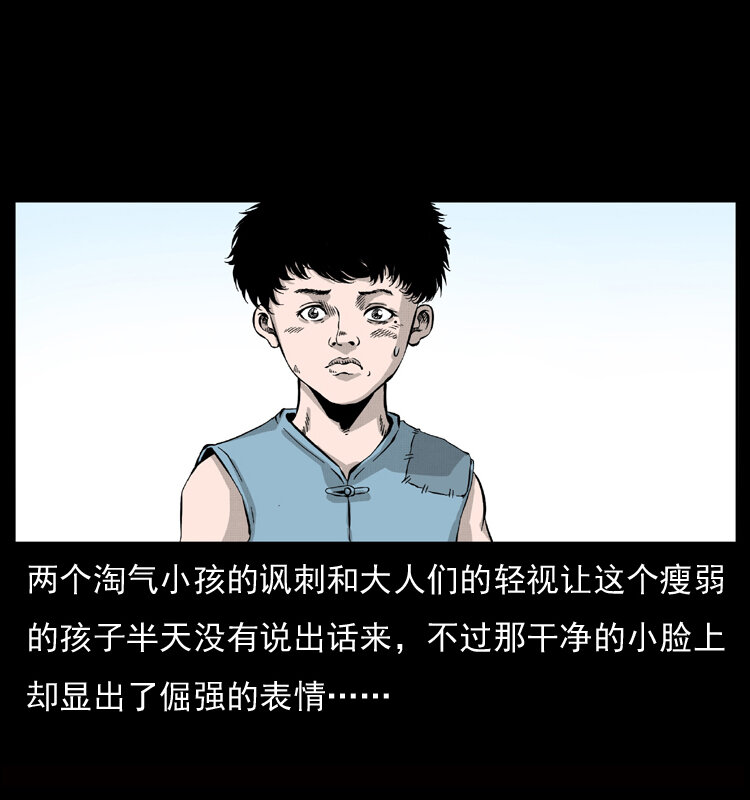 052 关帝庙113
