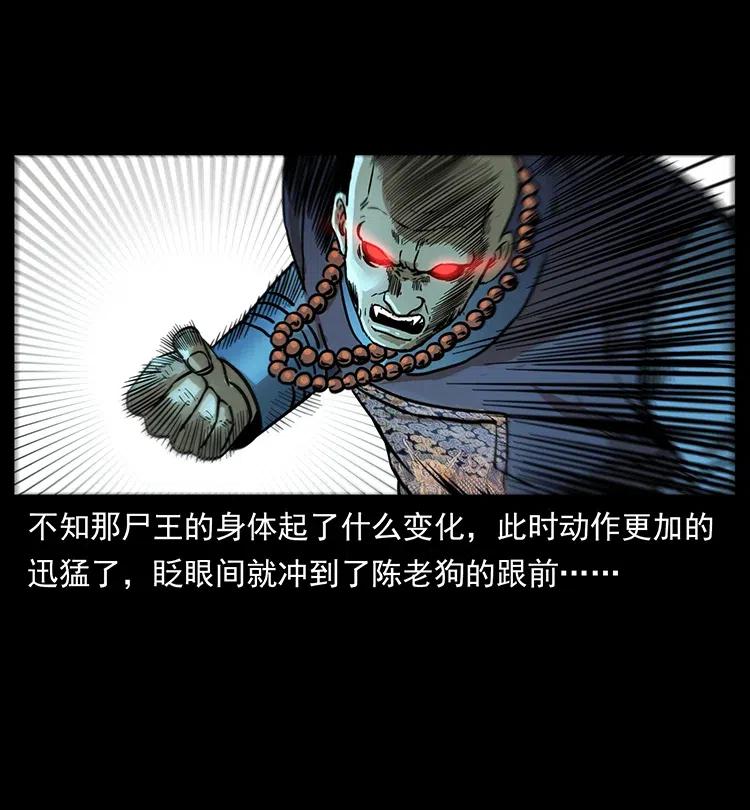 329 这个老头不好惹47