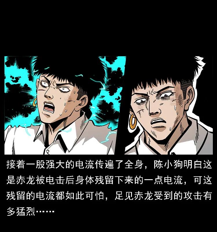 105 对战妖王14