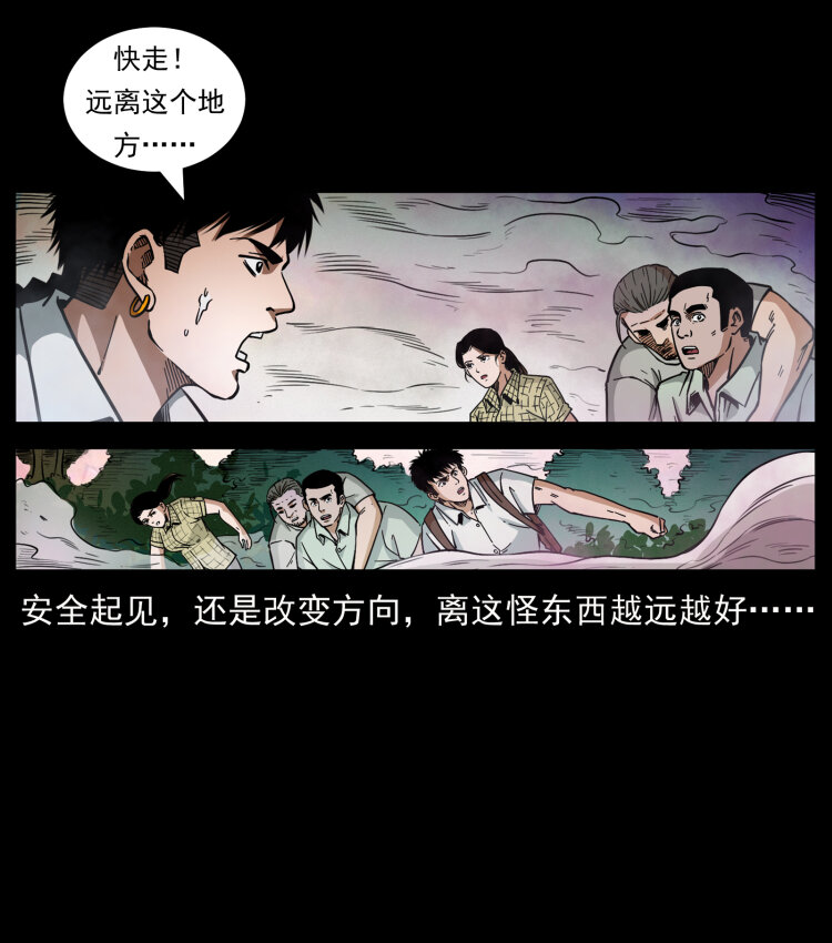 441 羽人之境62