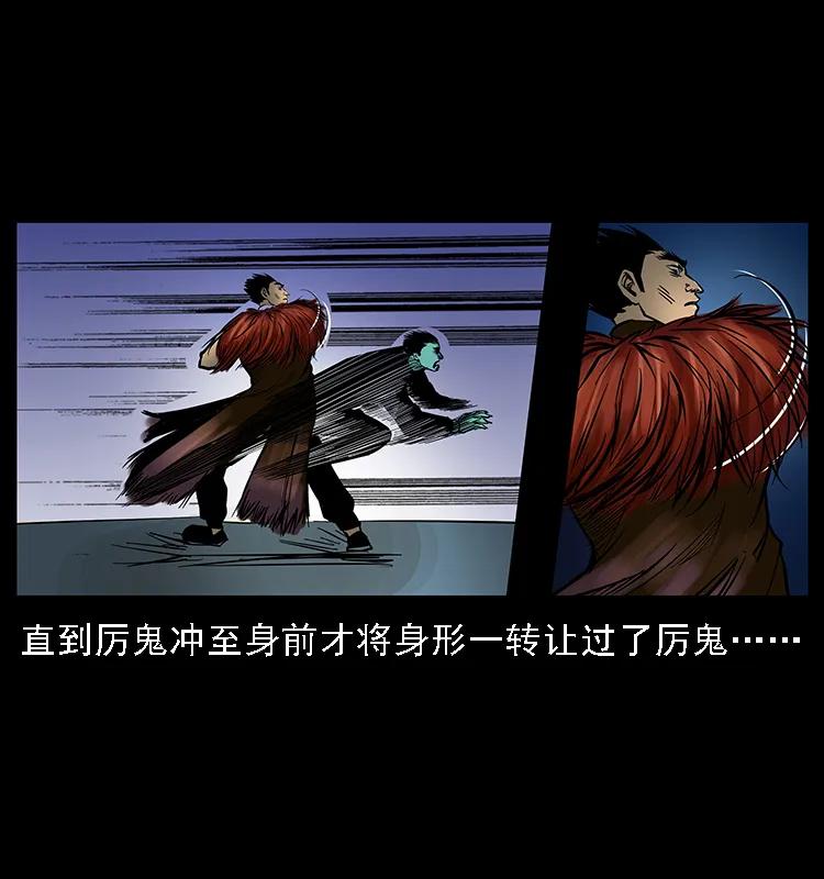 088 勾魂鸟夜枭38