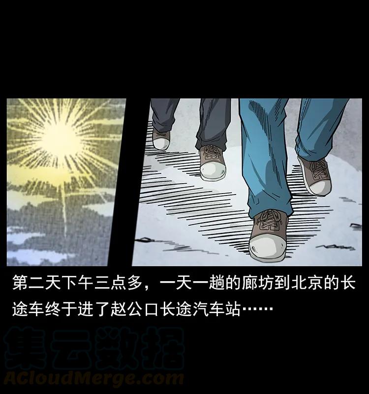 111 新的征程60