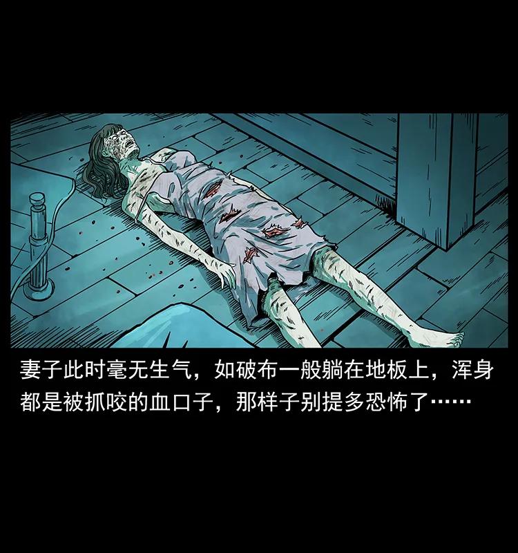 228 凶兽38