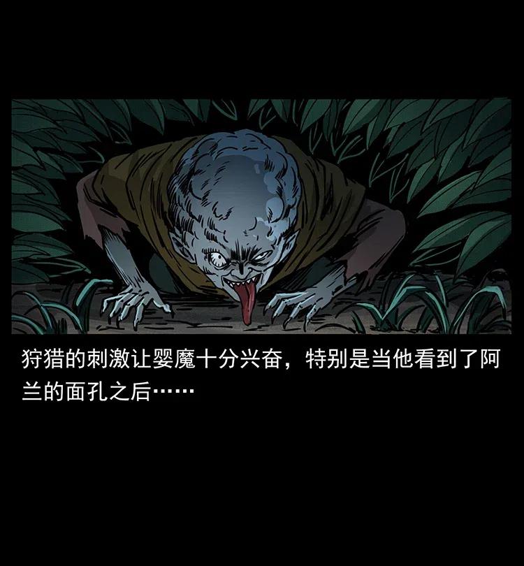 359 尸魃73