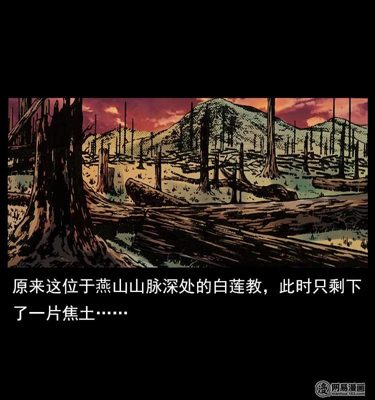107 黄元其人73