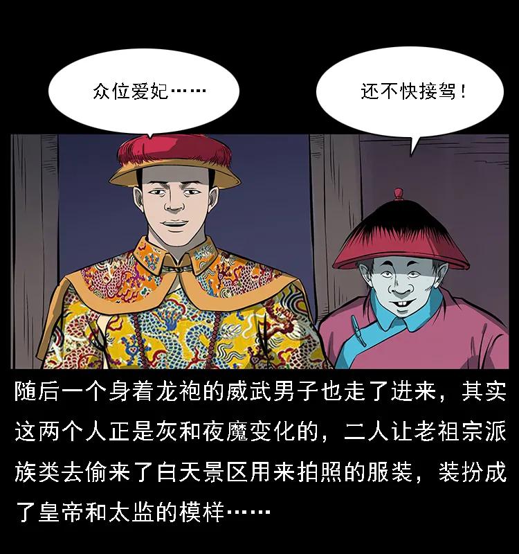 086 冷寒宫冤魂66