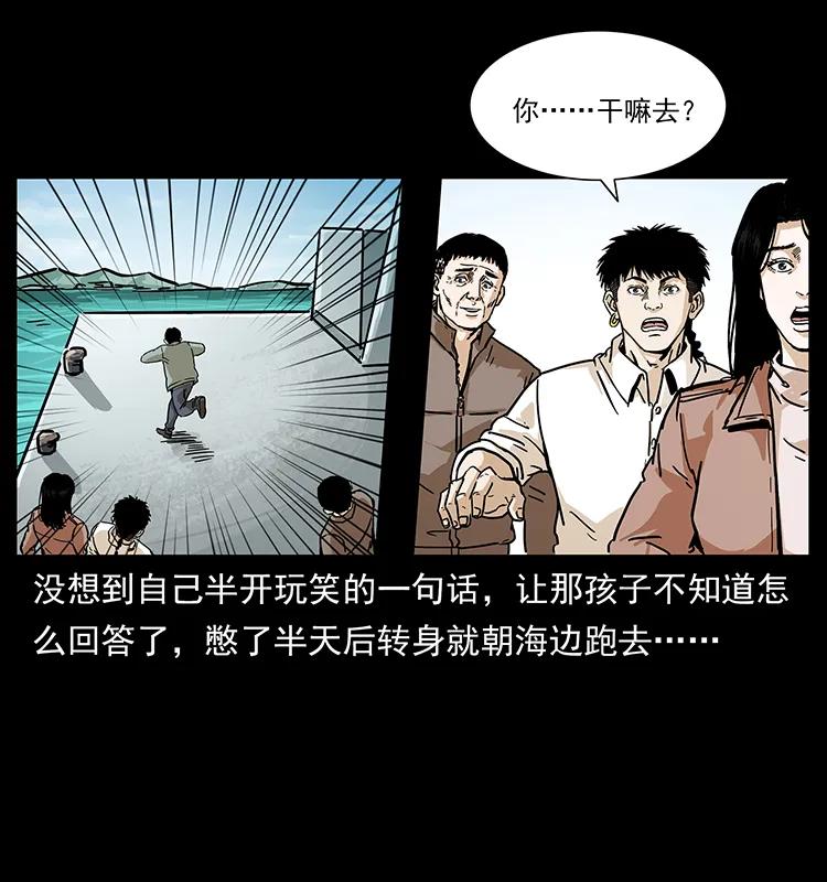 235 仙山号出发！55