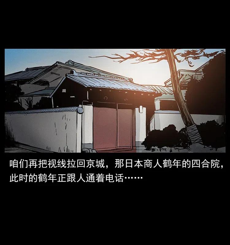 312 铁汉柔情49