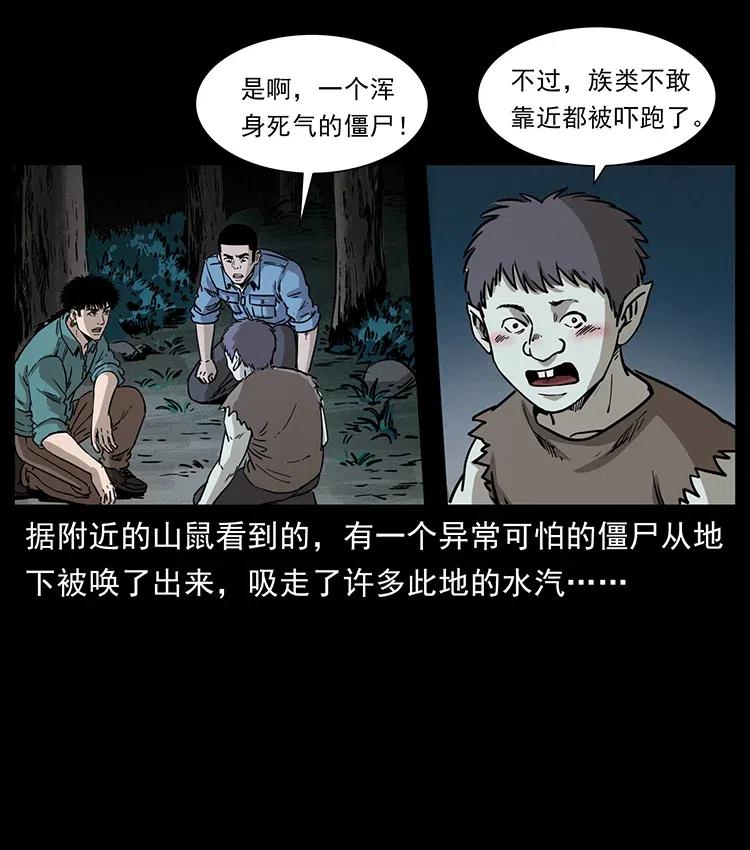 360 婴魔65