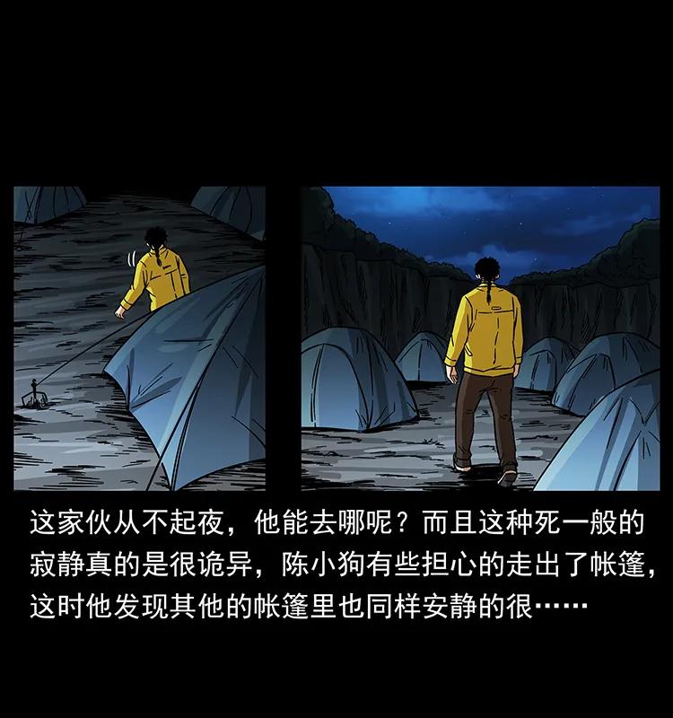174 无间道3