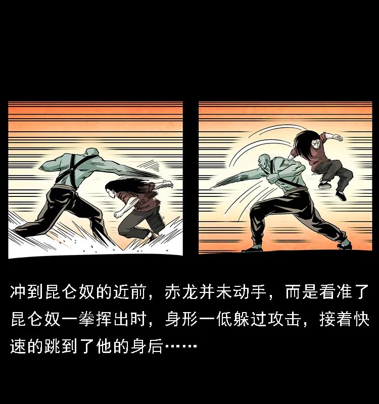 103 雷击昆仑奴11