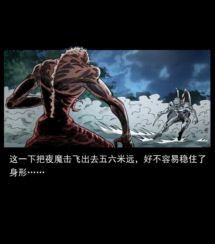 448 用火啊！20