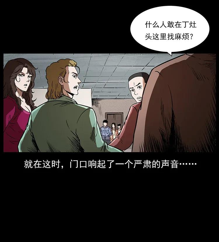 295 富人43
