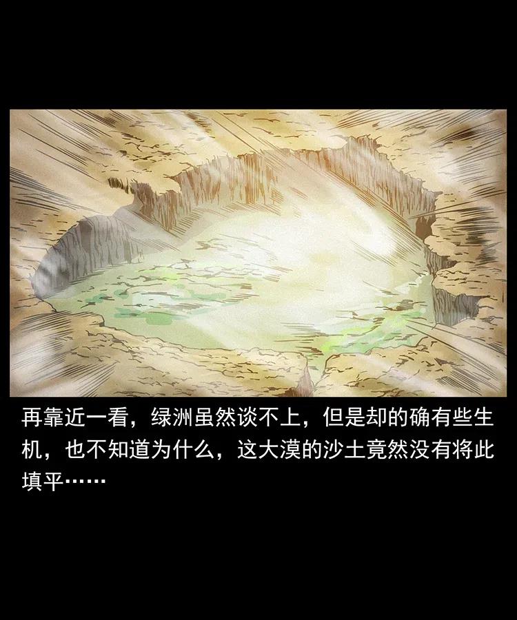 319 进发凶地10
