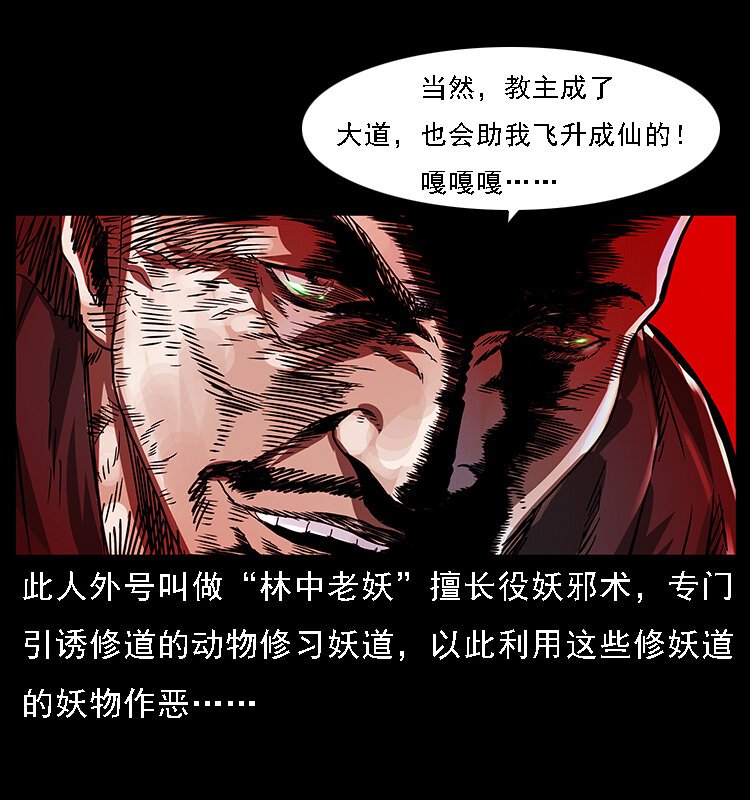 063 义庄76