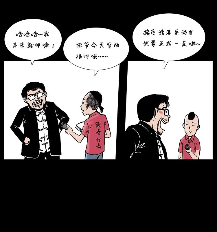 205 大曝光！43