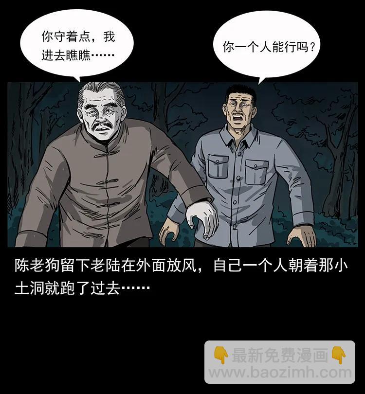 250 走失47