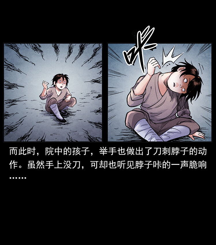 外传 洛生传1 猎妖44