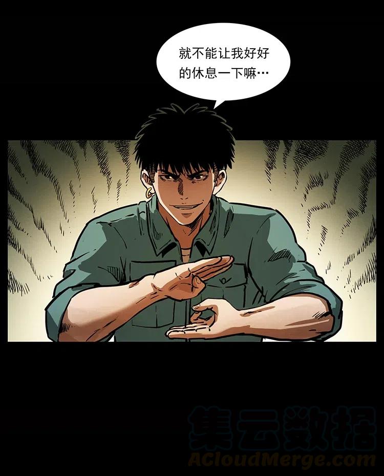 339 洞神真身56