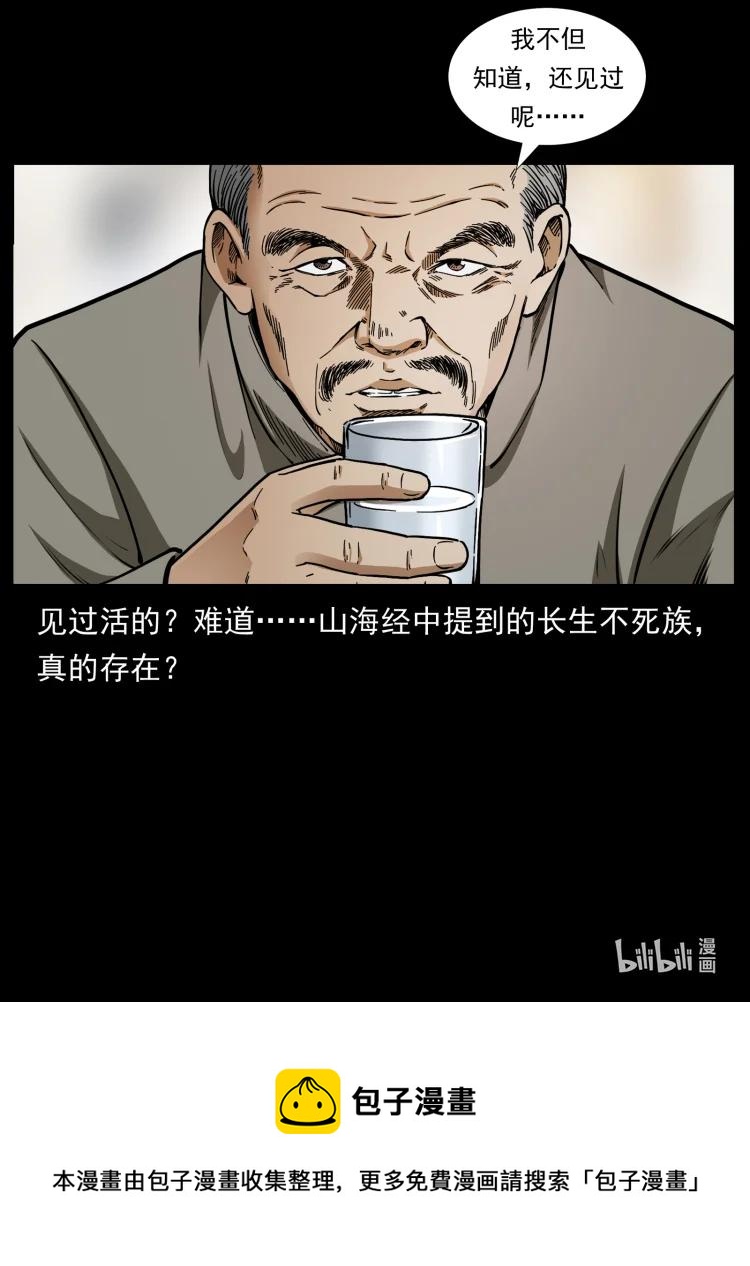420 势在必行88