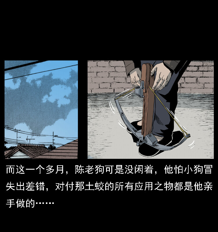 028 山经29